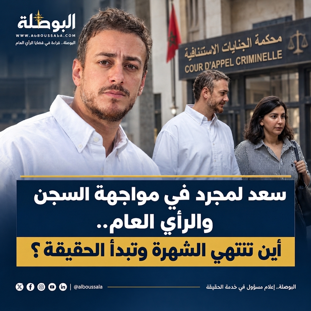 لمجرد