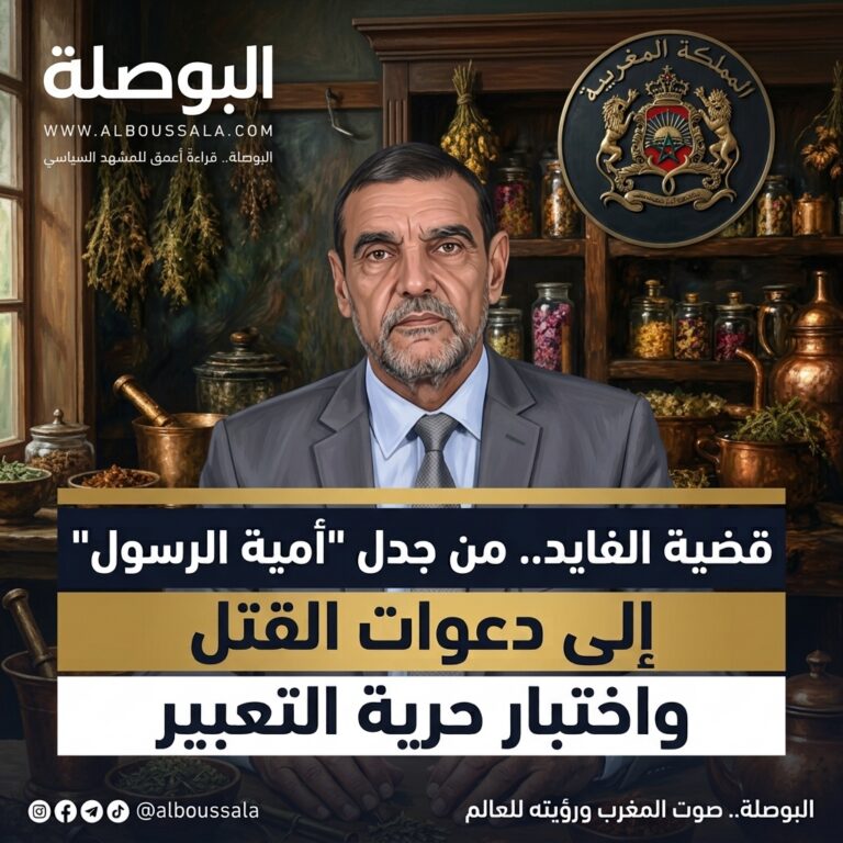 محمد الفايد