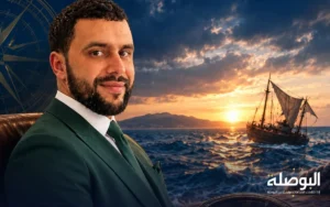 افتتاحية: حين تفقد السفينة بوصلتها