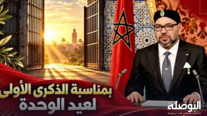 بمناسبة الذكرى الأولى لعيد الوحدة.. عفو ملكي يشمل 907 أشخاص