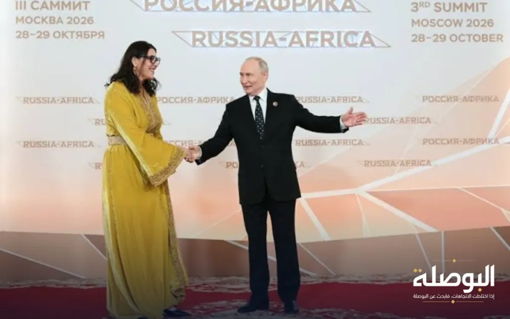 المغرب في قمة موسكو.. اختبار الشراكات الروسية الإفريقية بين الخطاب والتنفيذ