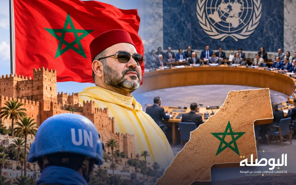 الصحراء المغربية بعد تعثر مجلس الأمن.. عيد الوحدة يختبر الانتقال من تدبير النزاع إلى صناعة الحل