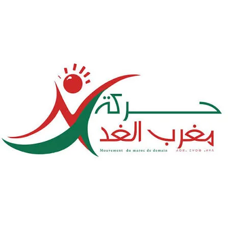من فرنسا… حركة مغرب الغد تهنئ جلالة الملك محمد السادس بعيد الوحدة