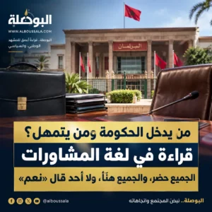 الحكومة Lwsoptimized 300x300