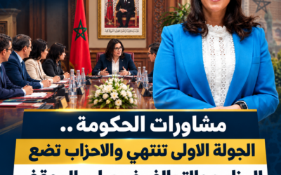 المنصوري