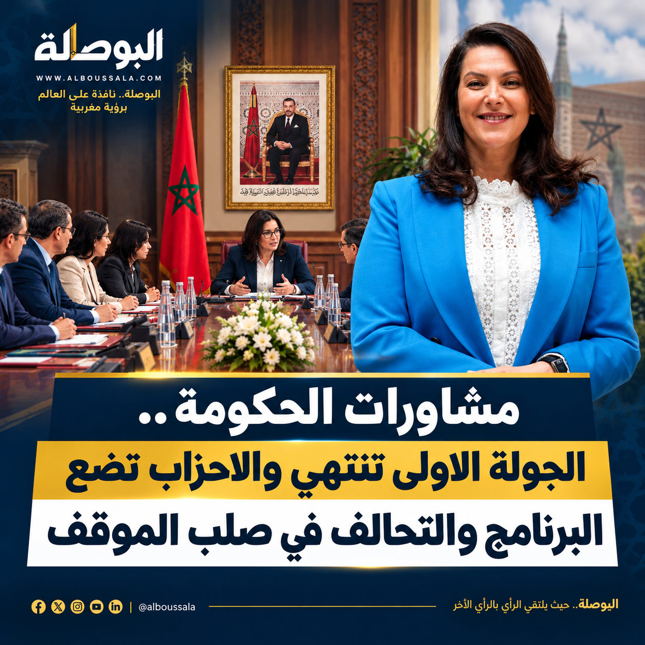 المنصوري