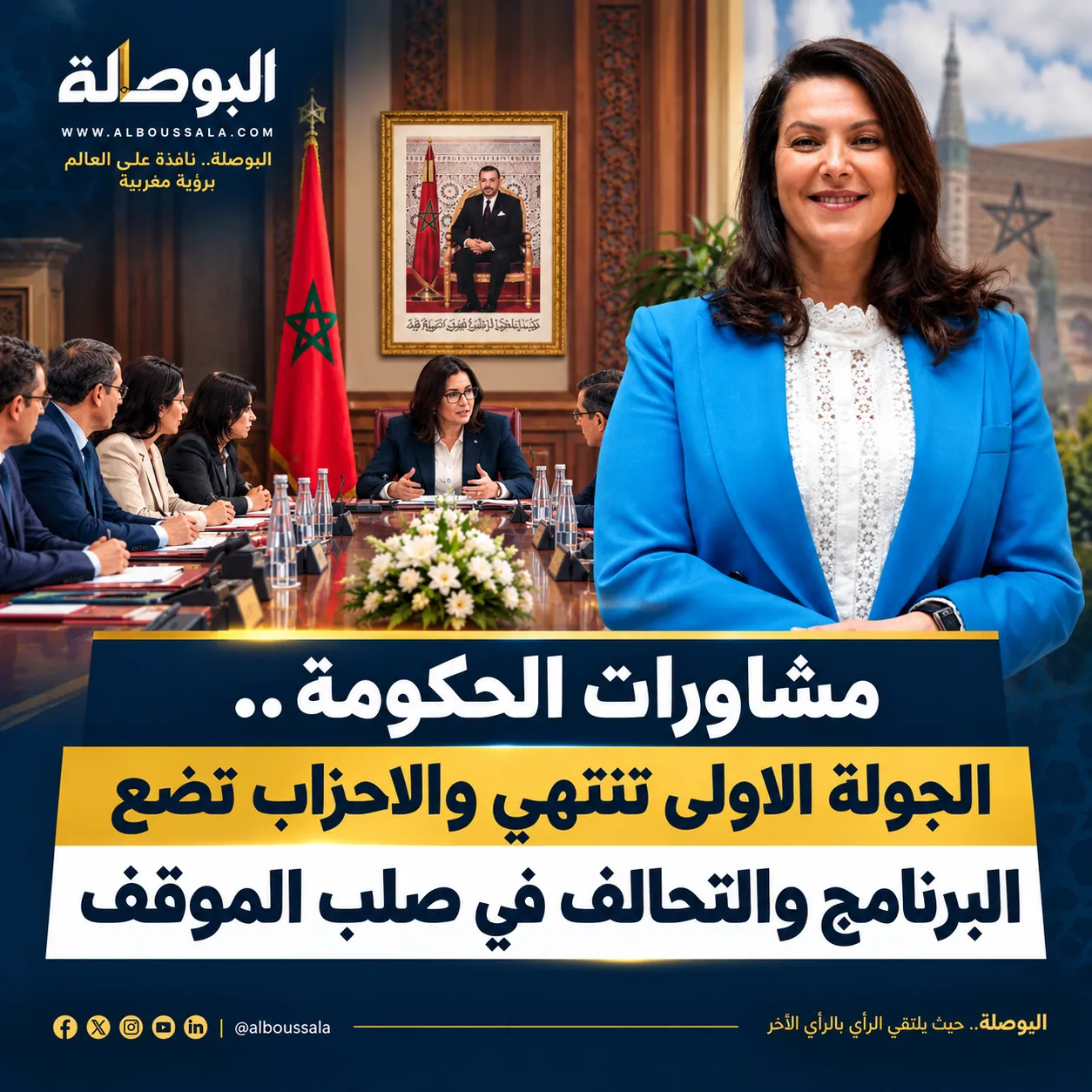 المنصوري