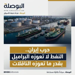 حرب إيران Lwsoptimized 300x300