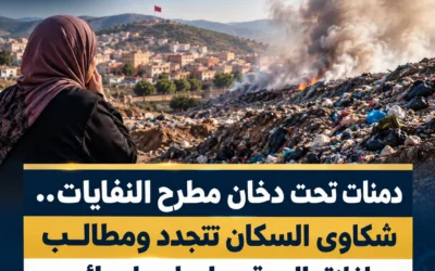 دمنات