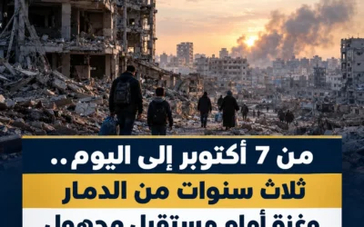 غزة