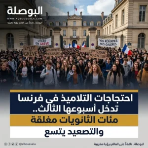 فرنسا Lwsoptimized 300x300