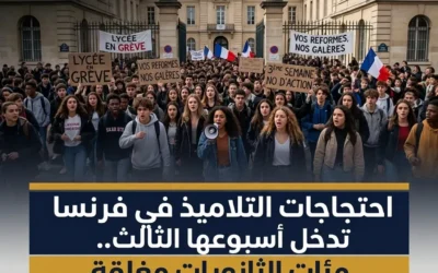 فرنسا