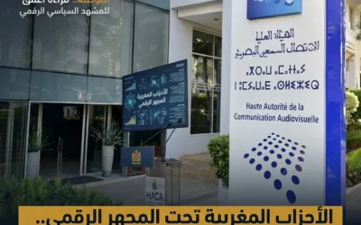 هاكا